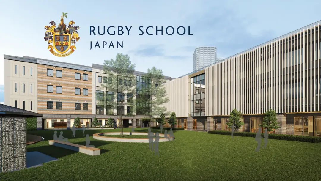 拉格比公学日本分校 Rugby School Japan介绍