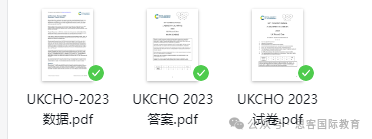 2025年UKCHO化学奥赛全攻略！含金量/考试时间/考试内容/历年分数线/课程培训