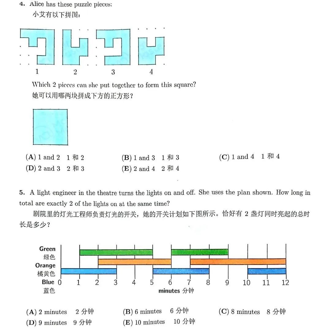 袋鼠数学竞赛个人如何报名？2025袋鼠数学竞赛报名方式及流程