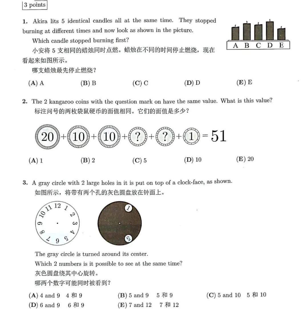 袋鼠数学竞赛个人如何报名？2025袋鼠数学竞赛报名方式及流程