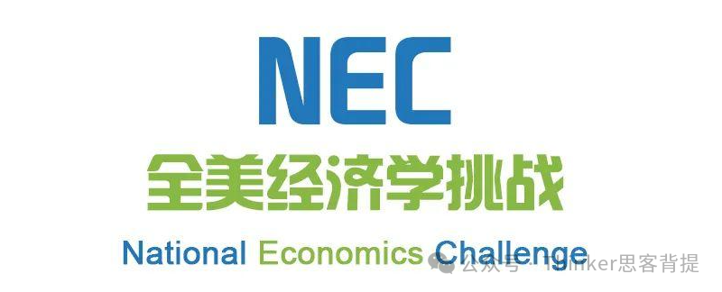 7-12年级商赛规划！SIC/NEC/BPA/沃顿商赛该如何选择？