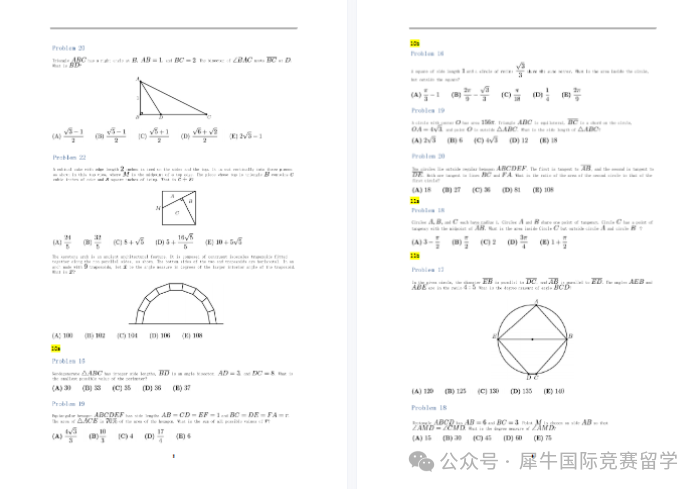 考前预测！AMC10竞赛考点预测与考试策略！附AMC10备考真题