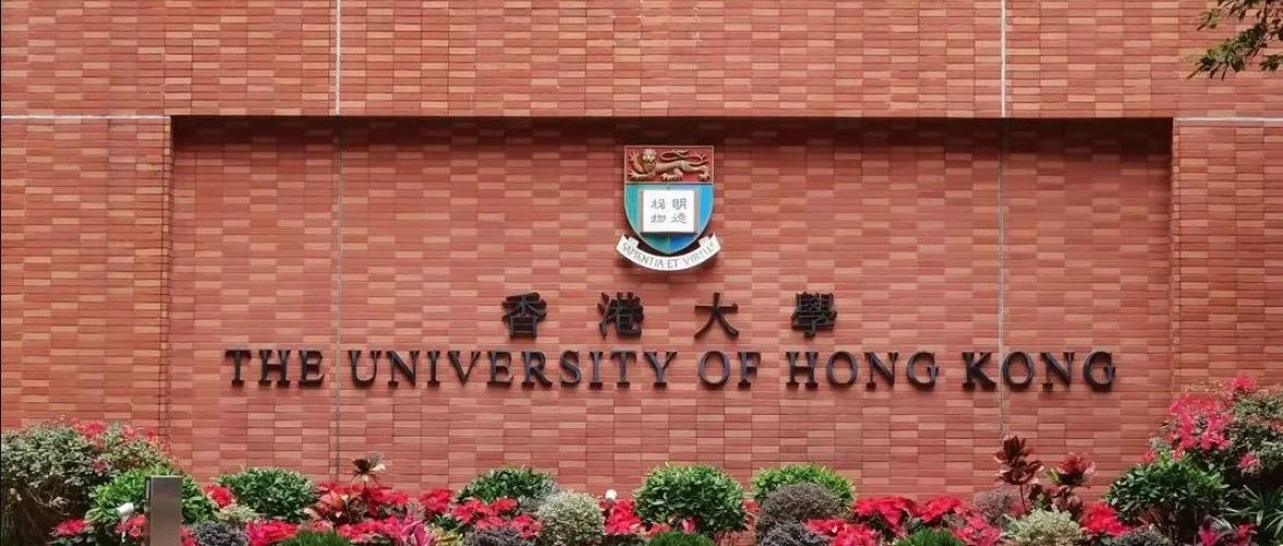 2025fall香港留学最新申请时间来啦！