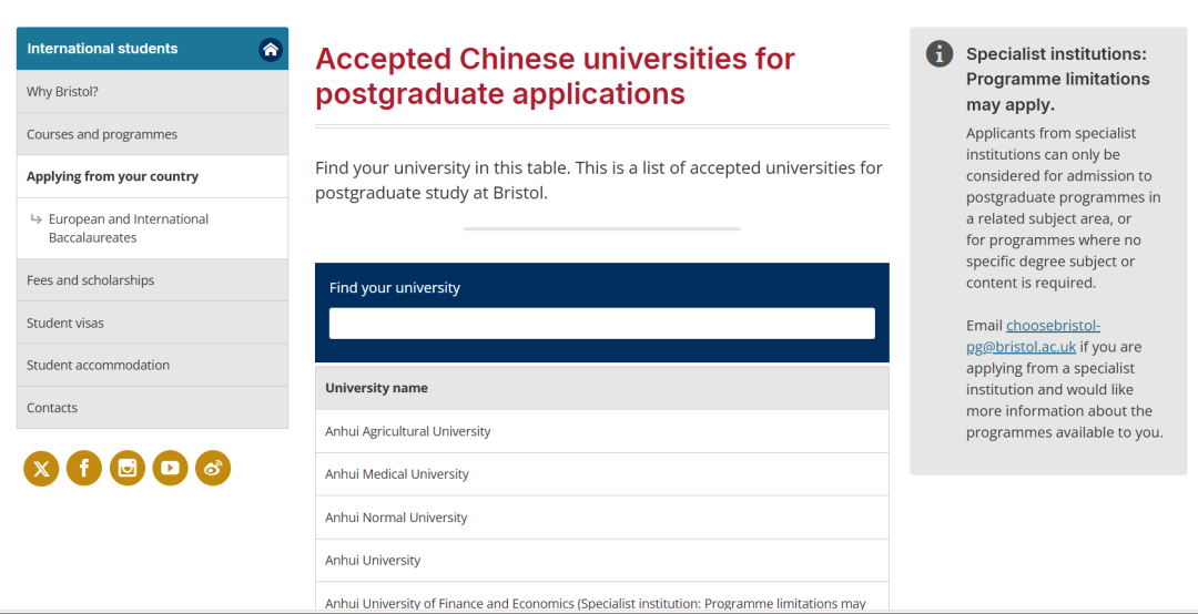 英国抢人大战正式打响！多所QS 前100高校扩大中国大学认可名单、降低GPA要求…