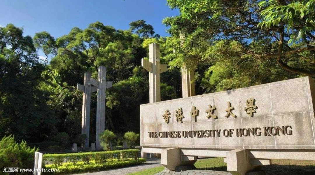 博士（PhD）申请攻略 |香港中文大学（CUHK)导师简介（323）