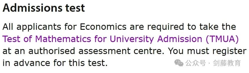 剑桥大学经济与土地经济，两大热门经济相关专业，我究竟该怎么选？