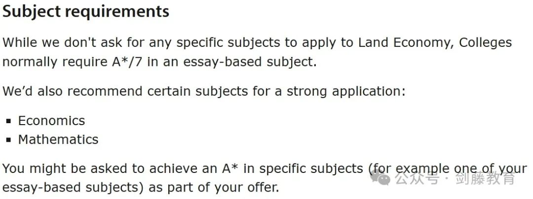 剑桥大学经济与土地经济，两大热门经济相关专业，我究竟该怎么选？