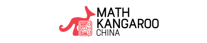 袋鼠数学思维竞赛（MK）2025 参赛正在报名中！含金量咋样？报名流程是什么？