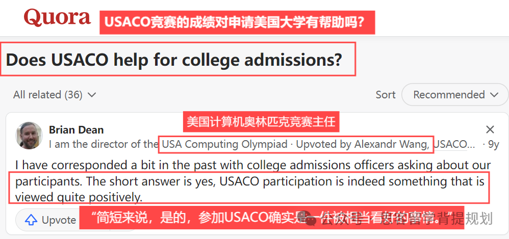 2024-2025赛季USACO计算机竞赛参赛指南！USACO竞赛各级别难度分析！