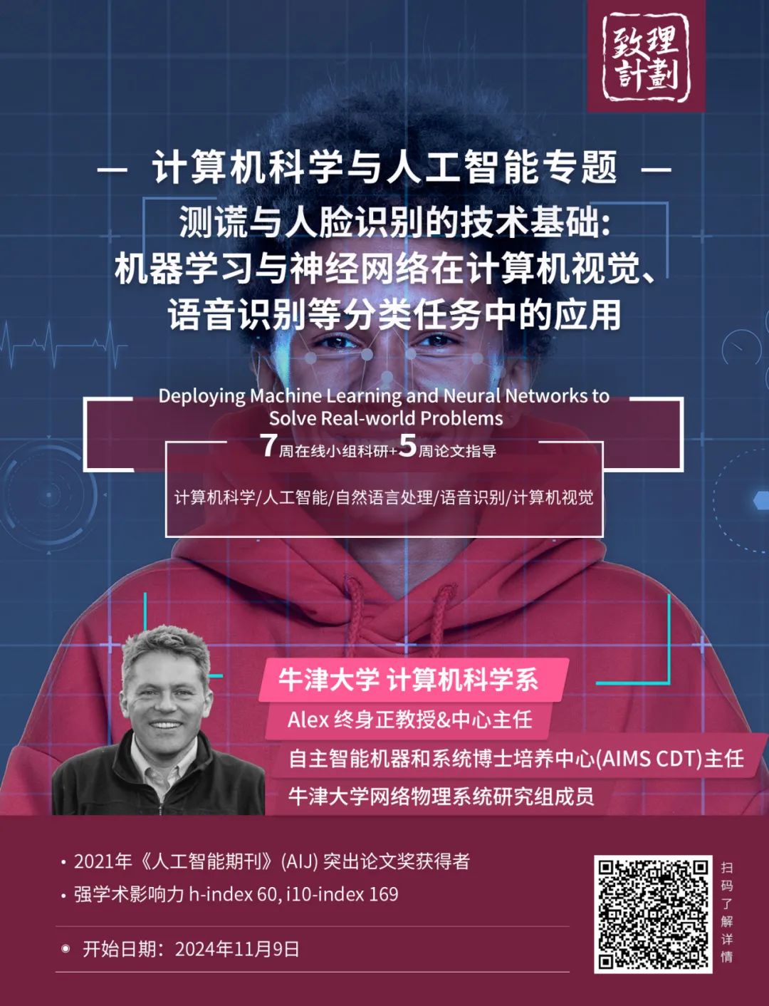 留学NEWS | 美国/英国/澳洲最快乐的大学排名：由 AI 计算得出，非常客观公正