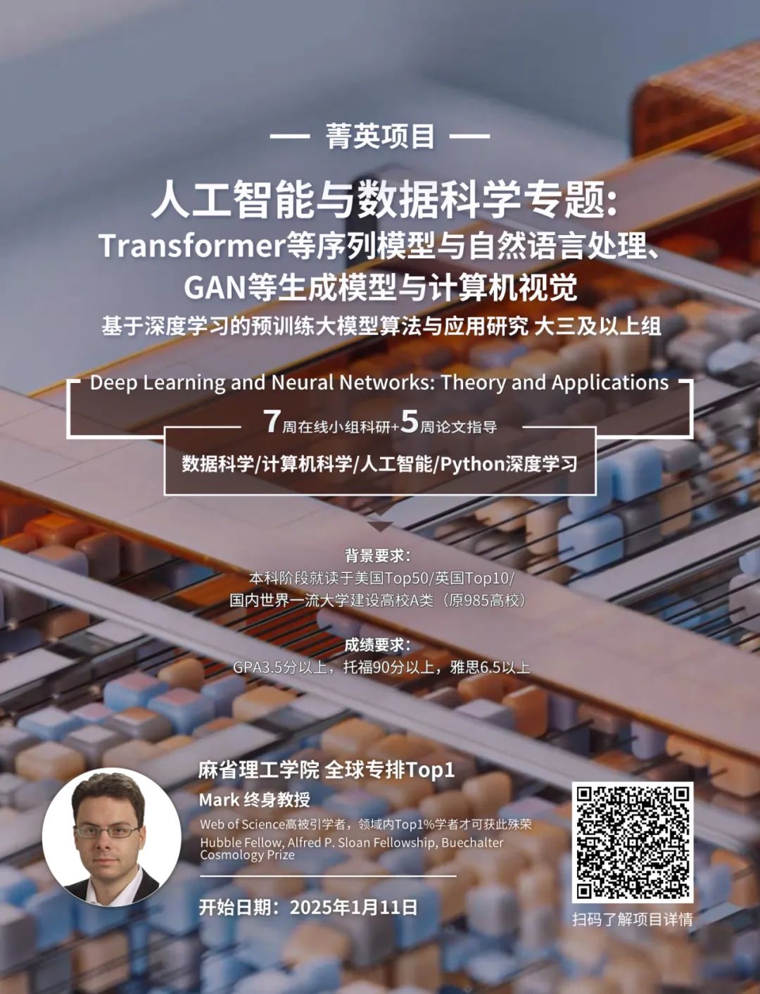 留学NEWS | 美国/英国/澳洲最快乐的大学排名：由 AI 计算得出，非常客观公正