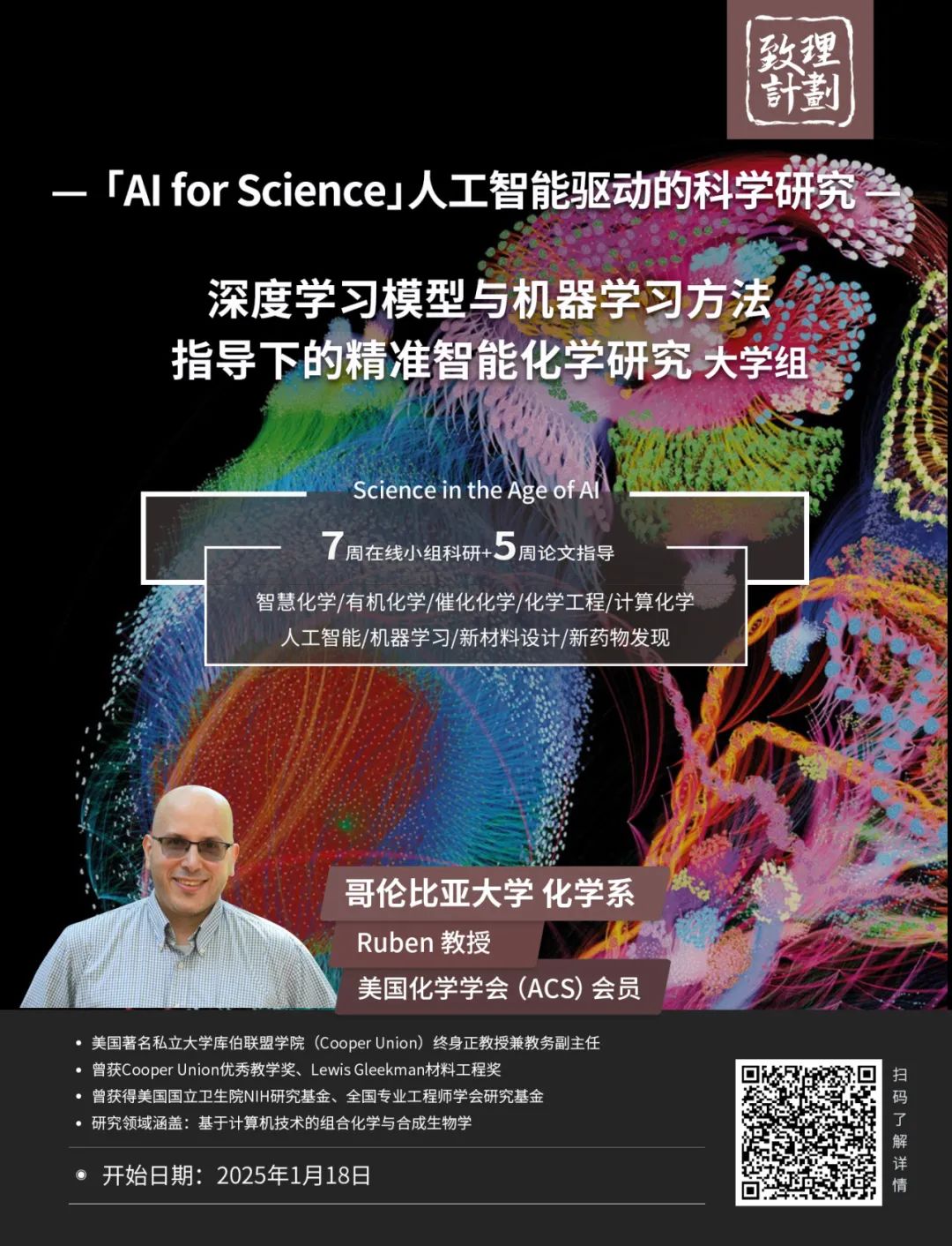 留学NEWS | 美国/英国/澳洲最快乐的大学排名：由 AI 计算得出，非常客观公正