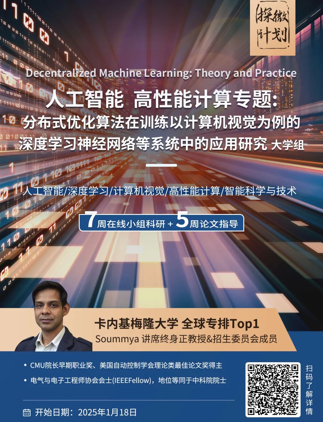 留学NEWS | 美国/英国/澳洲最快乐的大学排名：由 AI 计算得出，非常客观公正