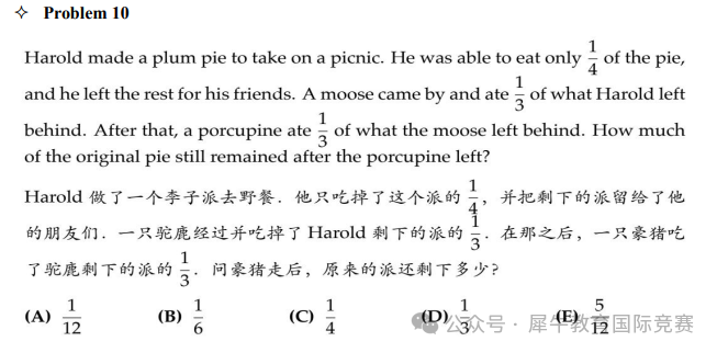 ~AMC8分数线是多少？都考哪些题型？附AMC8知识点总结+历年真题