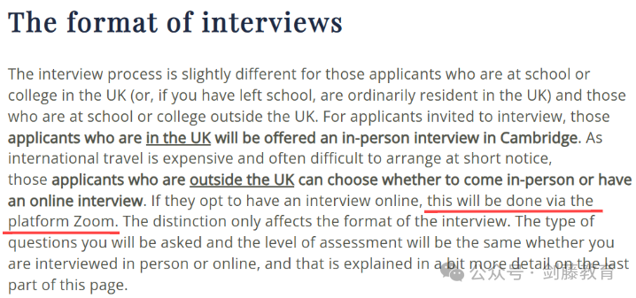 剑桥大学线上面试软件Zoom还不会用？火速围观一手使用指南，建议收藏！