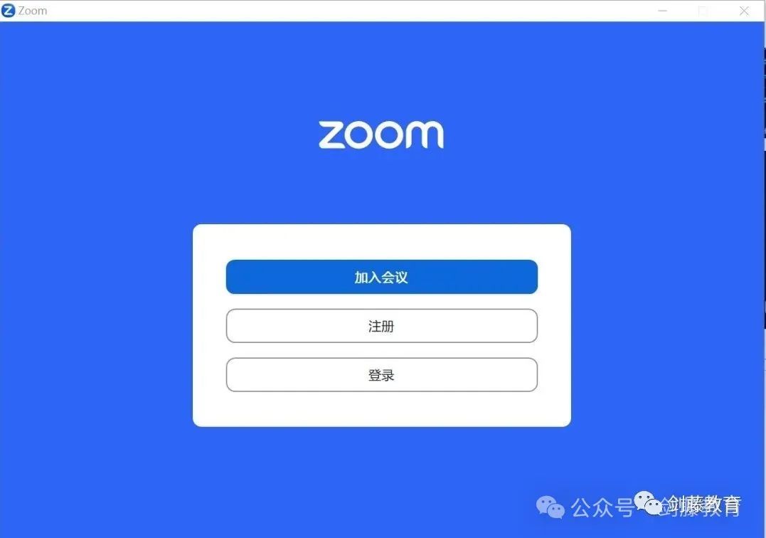 剑桥大学线上面试软件Zoom还不会用？火速围观一手使用指南，建议收藏！