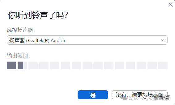 剑桥大学线上面试软件Zoom还不会用？火速围观一手使用指南，建议收藏！