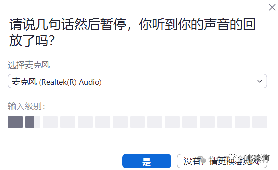 剑桥大学线上面试软件Zoom还不会用？火速围观一手使用指南，建议收藏！