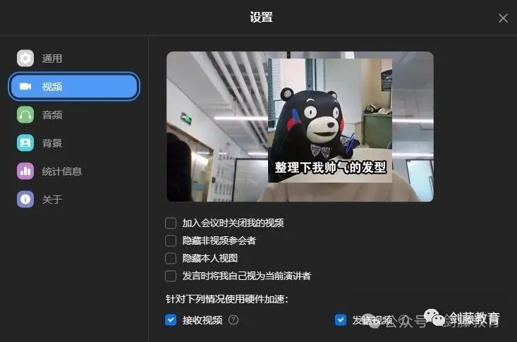 剑桥大学线上面试软件Zoom还不会用？火速围观一手使用指南，建议收藏！