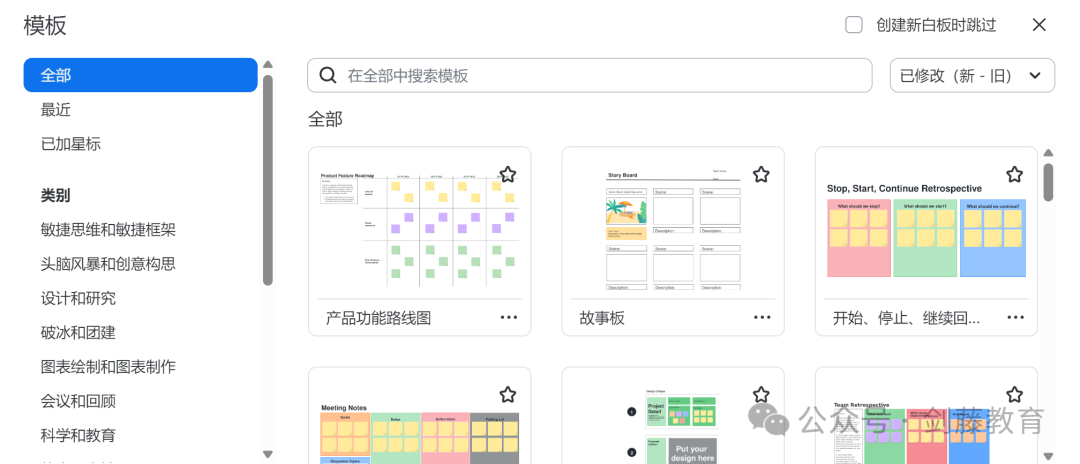 剑桥大学线上面试软件Zoom还不会用？火速围观一手使用指南，建议收藏！