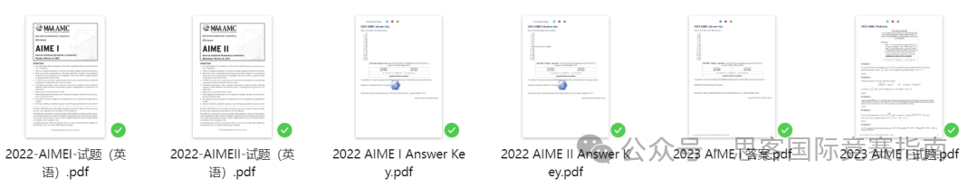 AIME数学竞赛是什么？带你一文看懂AIME竞赛！