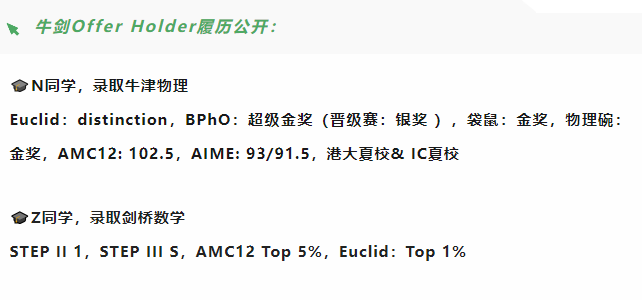 错过AMC10/12数学竞赛报名怎么办？别急，还有平替欧几里得竞赛可以参加~