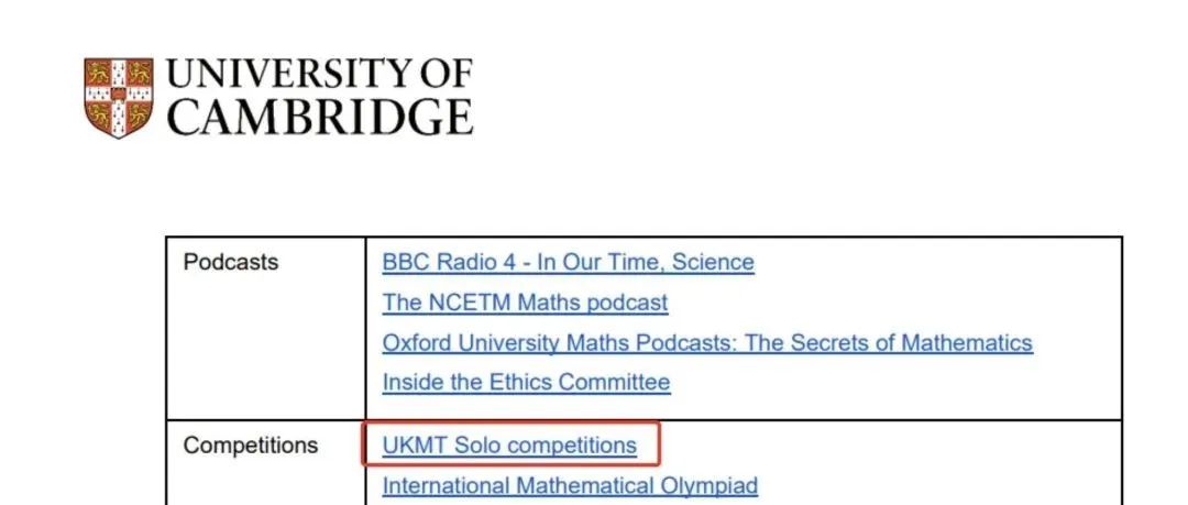 牛剑点名的英国UKMT数学竞赛，一文带你吃透JMC/IMC/SMC/BMO