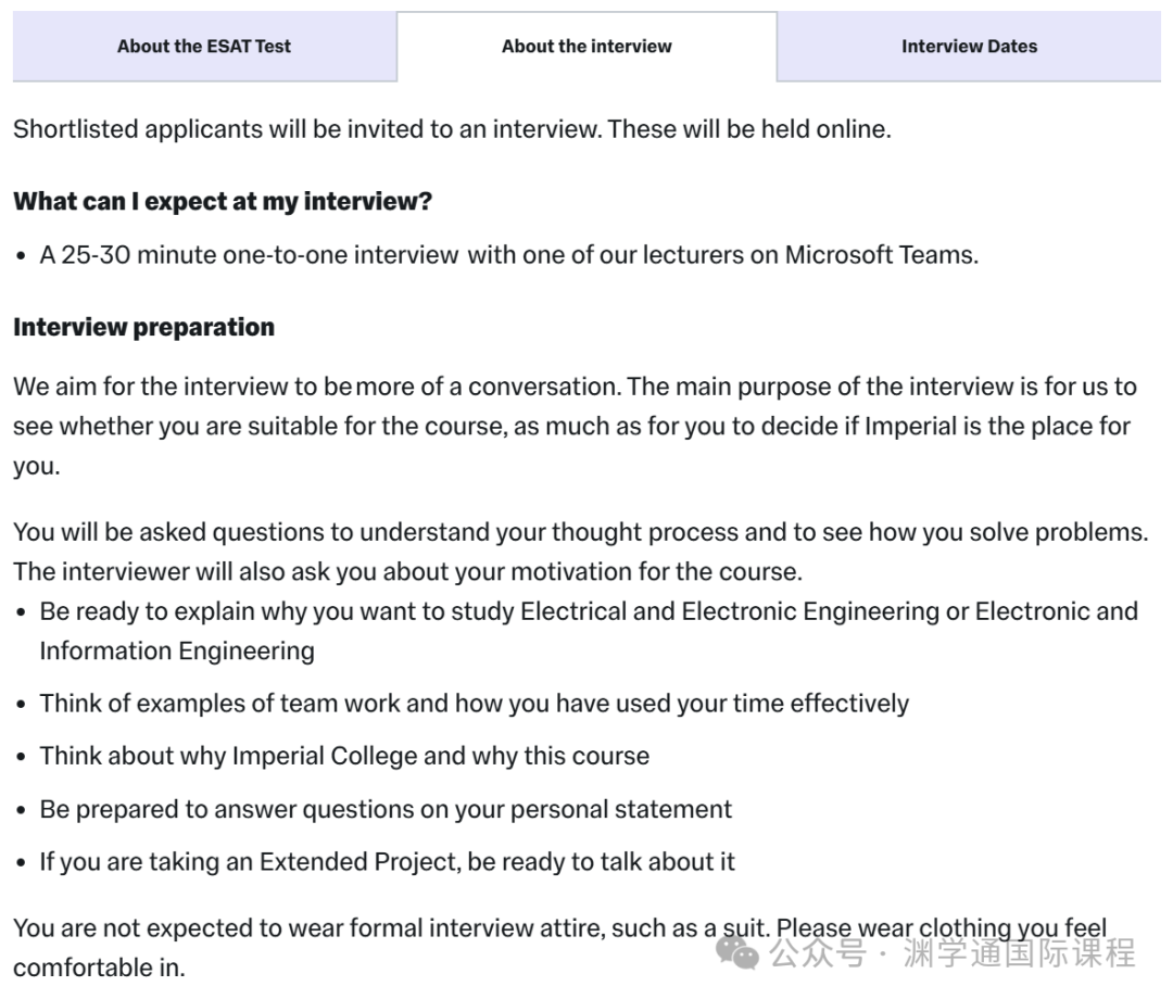 帝国理工官网公布面试题目！该咋准备官方都说透了！