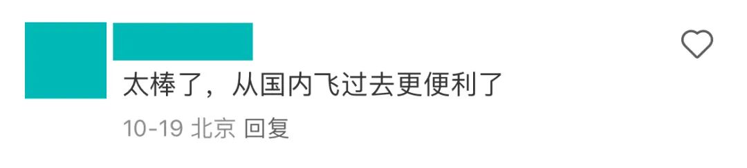 这所比肩藤校、学生超幸福的Top 20名校，喜提纽约校区！要申爆了吧……