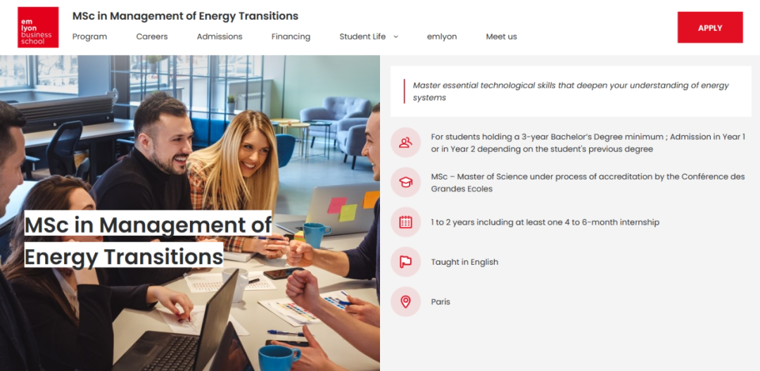 EMLYON里昂高商新项目：能源转型管理硕士项目介绍