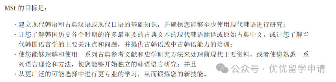 25fall真正值得申请的14个牛津捡漏专业！