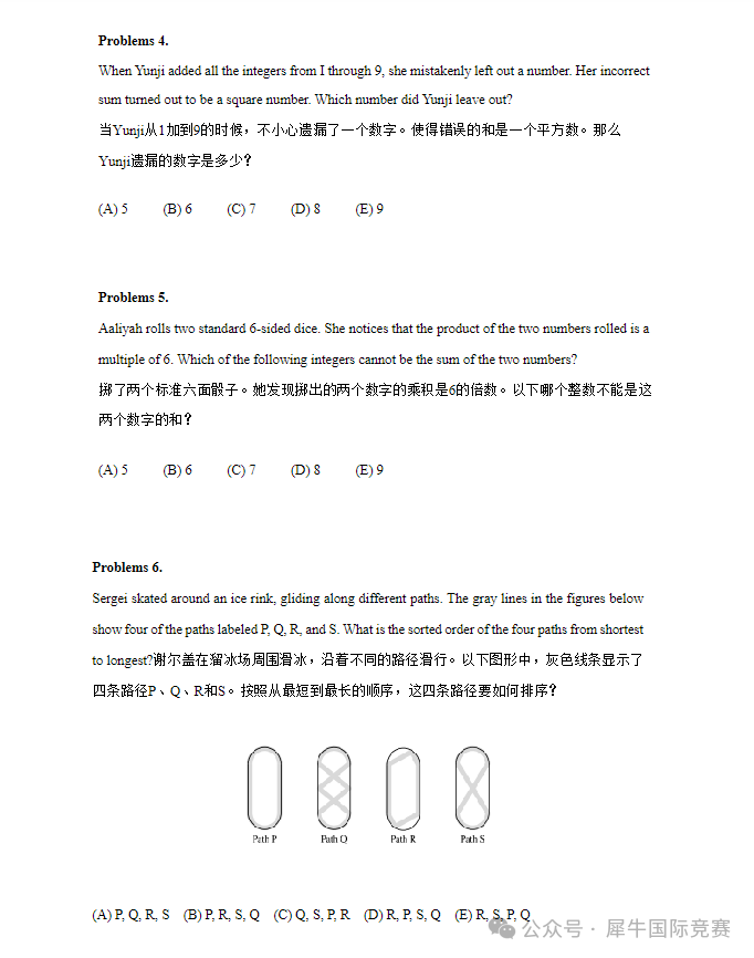 2025AMC8考试重要时间节点，务必收藏！