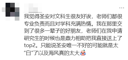 一读一个不吱声，这几所英国大学体验感贼好！