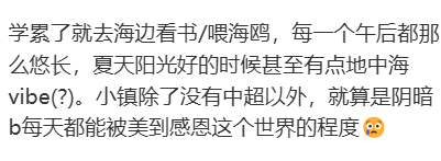 一读一个不吱声，这几所英国大学体验感贼好！