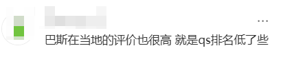 一读一个不吱声，这几所英国大学体验感贼好！