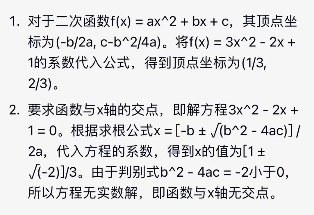 国际学生必看|IGCSE体系学生如何备考AMC10/12数学竞赛？学习IGCSE数学对AMC10/12会更有帮助吗？