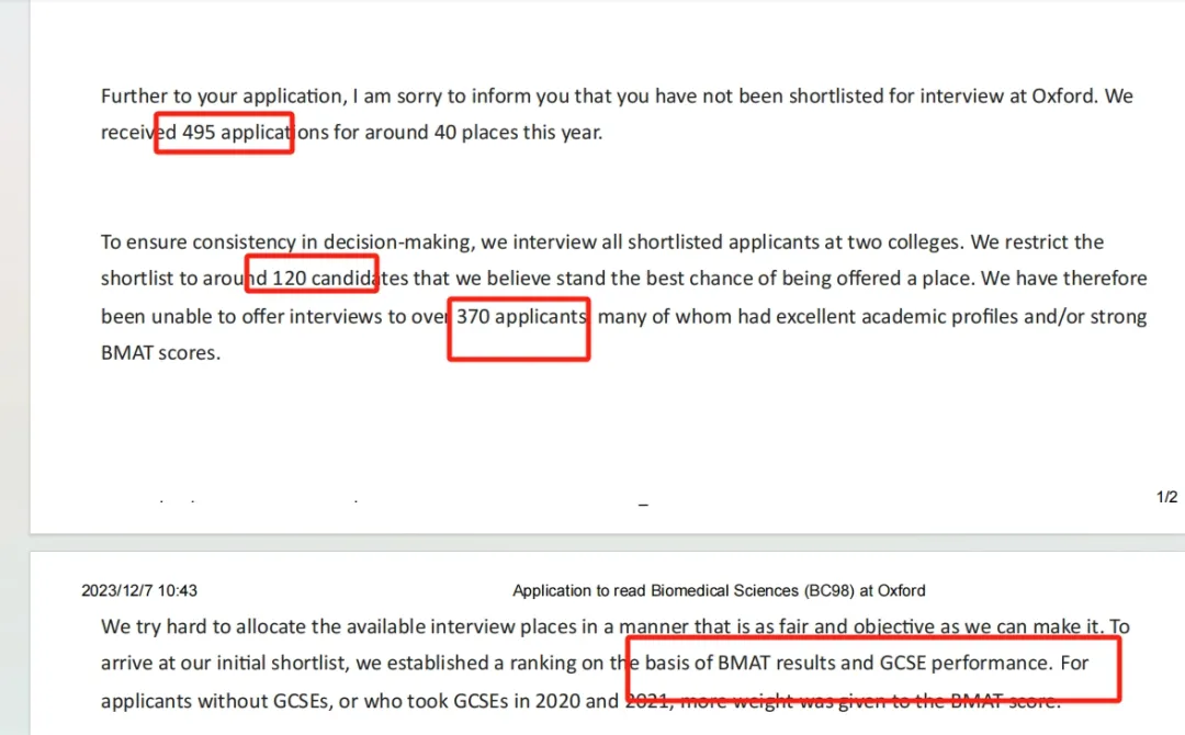 牛津面邀不看预估只看笔试和GCSE？这是真的吗？那我的4A*算什么？