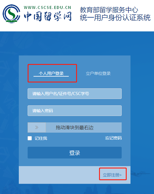 最新信息！考公考编！留服认证不需要再提交专业复核申请了！