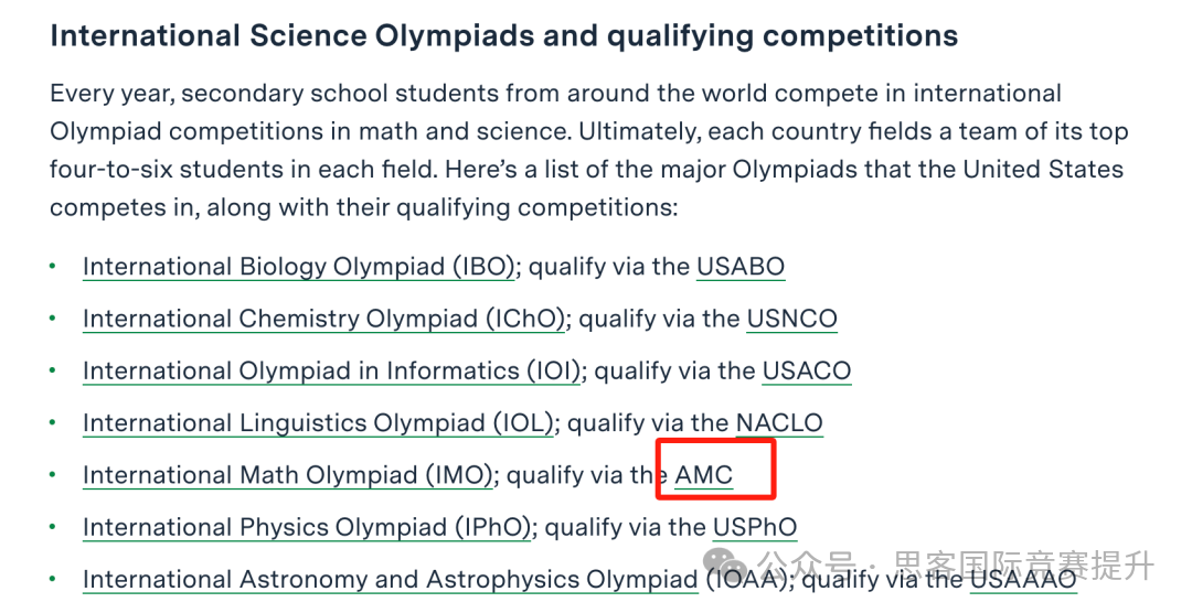 提前一年准备AMC10数学竞赛应该要做哪些准备？深圳线下AMC培训开课了！