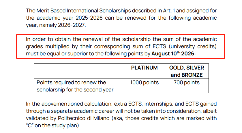 米兰理工大学更新奖学金！英授硕士免学费还能净赚15w!