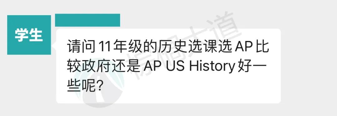 UC九校「A-G高中选课要求」出炉！就因少选一门艺术课，我被连环拒了……