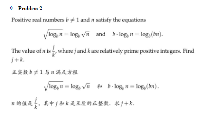 AIME竞赛详细介绍，终于有人讲清楚了！！一文看懂AIME数学竞赛~