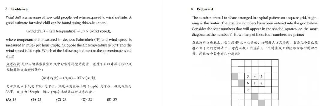 小学孩子都在考的数学竞赛，这三大主流数学竞赛你了解吗？