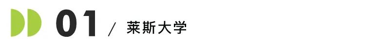 Top30里那些被低估的学校盘点~你以为的野鸡校，个个都是“狠角色”！