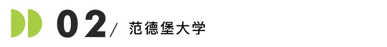 Top30里那些被低估的学校盘点~你以为的野鸡校，个个都是“狠角色”！