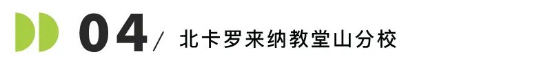 Top30里那些被低估的学校盘点~你以为的野鸡校，个个都是“狠角色”！