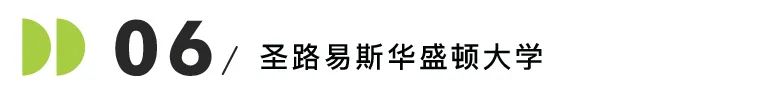 Top30里那些被低估的学校盘点~你以为的野鸡校，个个都是“狠角色”！