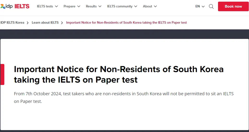 注意！墨尔本大学不再接受海外语言成绩！还有这些国家禁止跨国参加雅思考试~