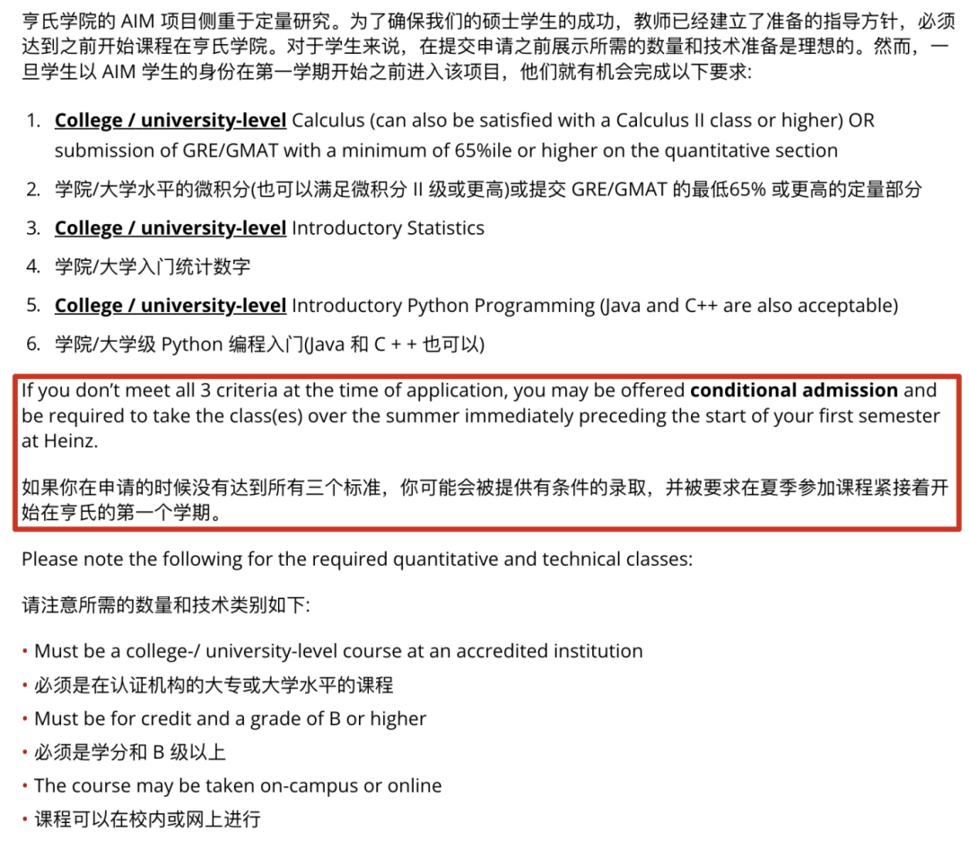 官宣！卡内基梅隆新开AI专业，25 Fall可冲！