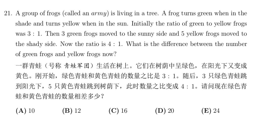 让全球每年30万学生参加的AMC8竞赛到底难不难？